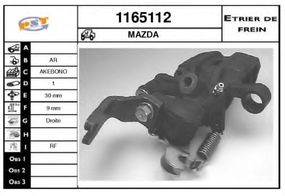 Тормозной суппорт SNRA 1165112