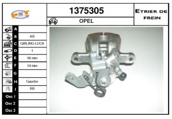 Тормозной суппорт SNRA 1375305