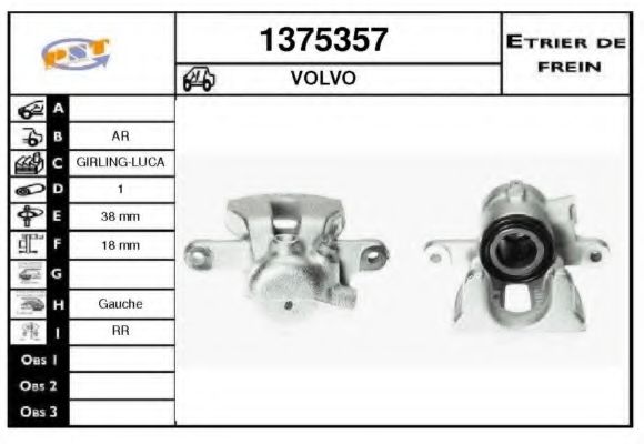 Тормозной суппорт SNRA 1375357