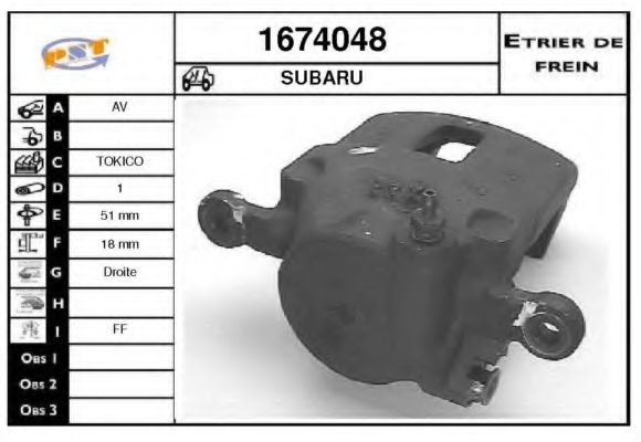 Тормозной суппорт SNRA 1674048