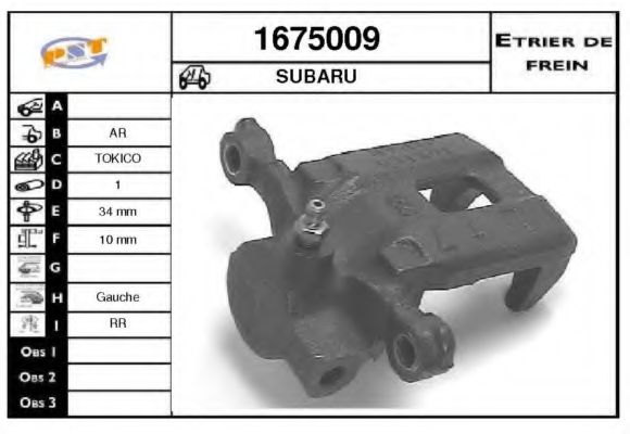 Тормозной суппорт BUDWEG CALIPER 341542