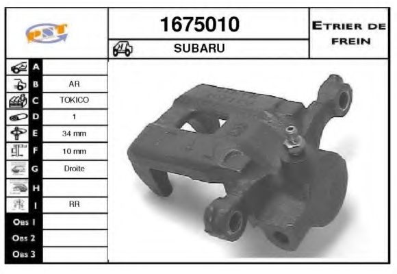 Тормозной суппорт BUDWEG CALIPER 341543