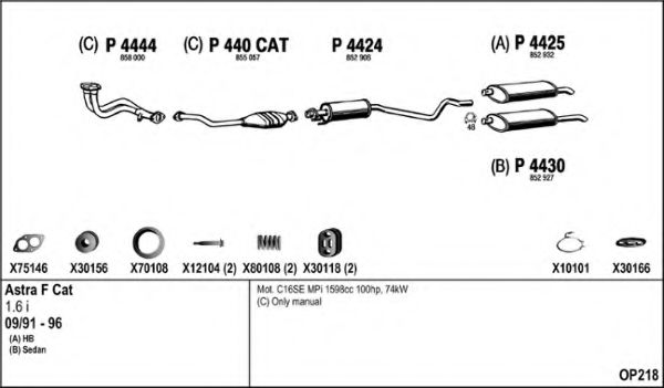 Система выпуска ОГ FENNO OP218