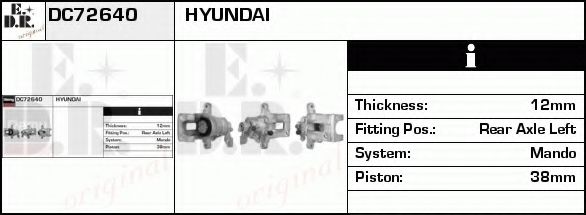 Тормозной суппорт EDR DC72640