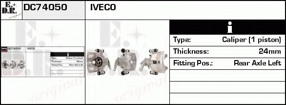 Тормозной суппорт EDR DC74050