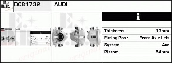 Тормозной суппорт EDR DC81732