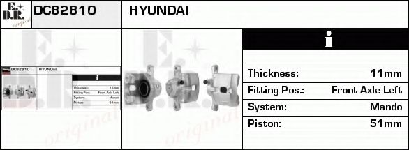 Тормозной суппорт EDR DC82810