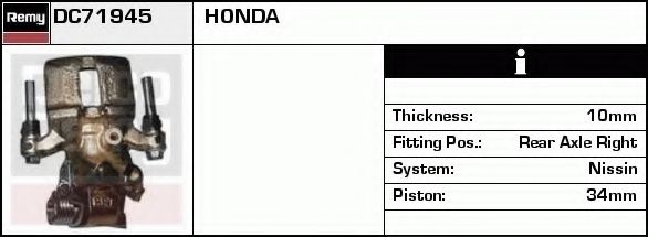 Тормозной суппорт DELCO REMY DC71945