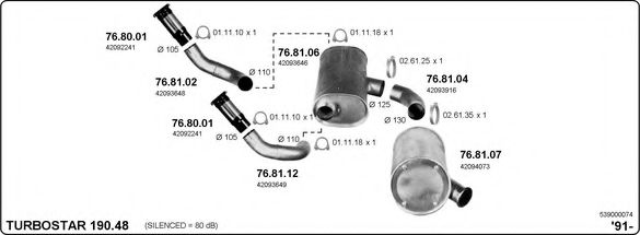 Система выпуска ОГ IMASAF 539000074