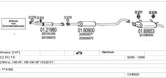 Система выпуска ОГ MTS C240020004486
