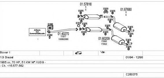 Система выпуска ОГ MTS C260375005510