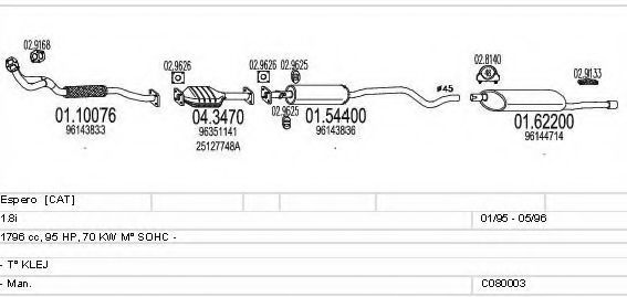 Система выпуска ОГ MTS C080003001313