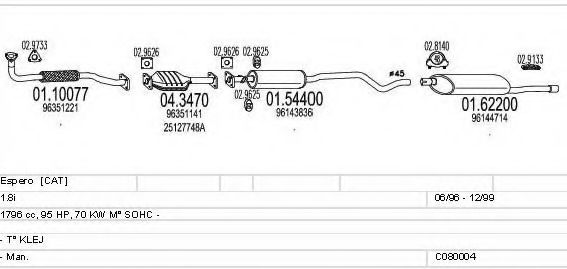 Система выпуска ОГ MTS C080004001314