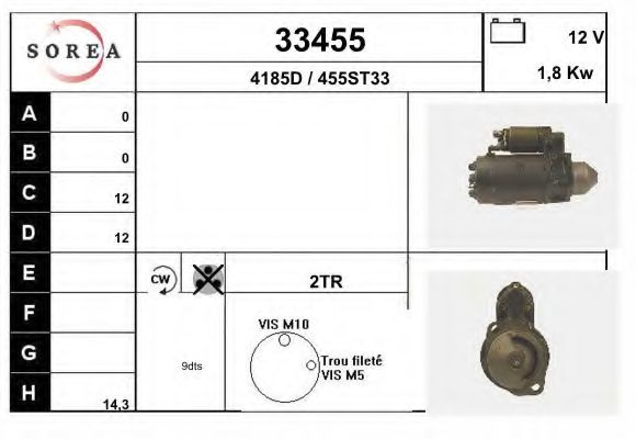 Стартер EAI 33455