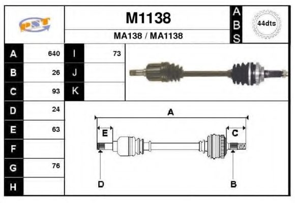 Приводной вал SNRA M1138