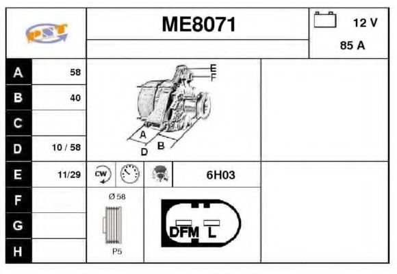 Генератор SNRA ME8071