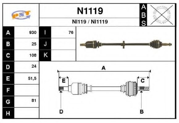 Приводной вал SNRA N1119