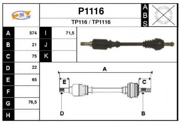 Приводной вал SNRA P1116
