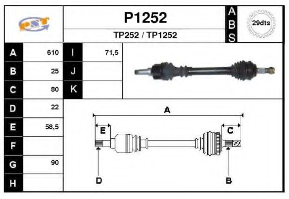 Приводной вал SNRA P1252