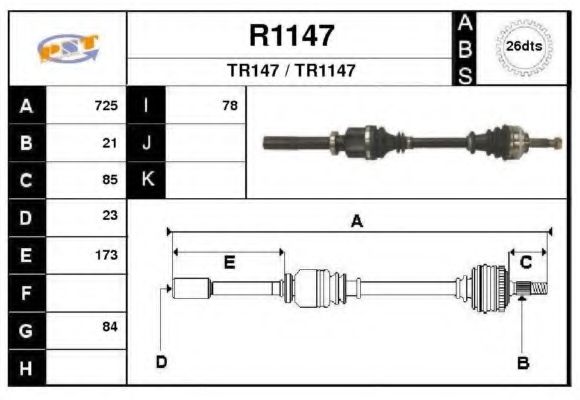 Приводной вал SNRA R1147