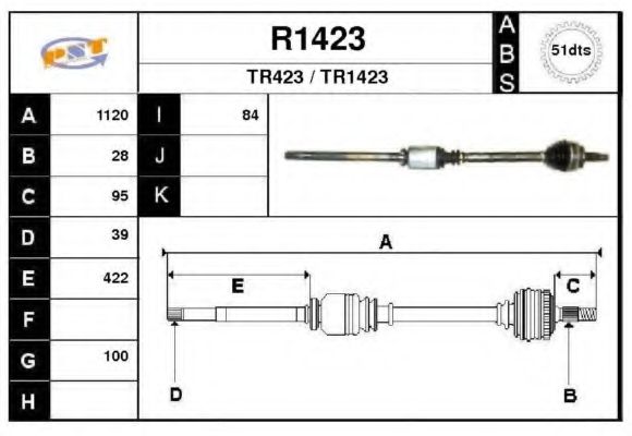 Приводной вал SNRA R1423