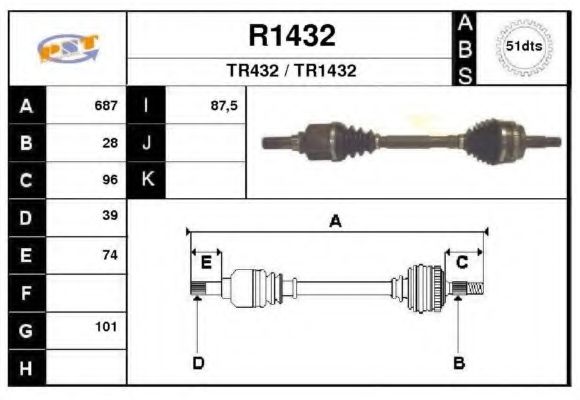 Приводной вал SNRA R1432