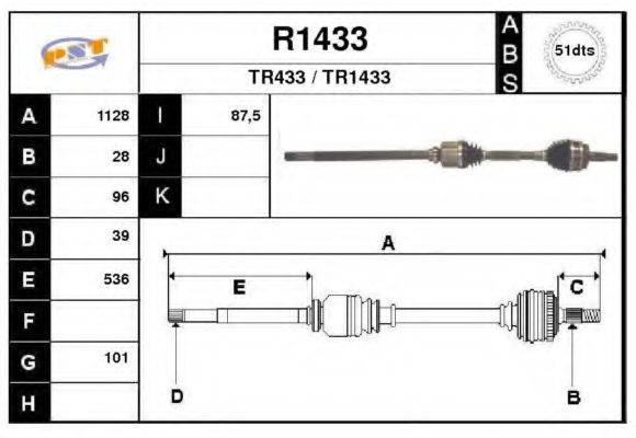 Приводной вал SNRA R1433