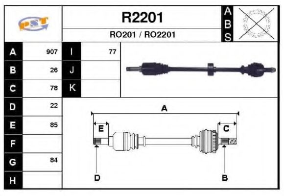 Приводной вал SNRA R2201