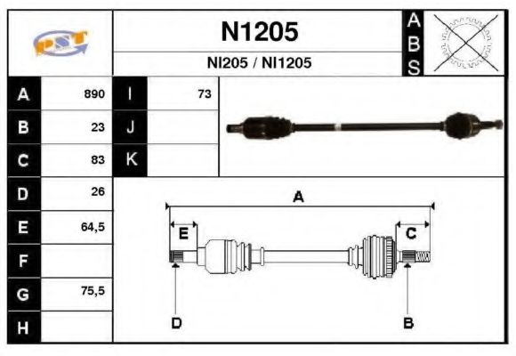 Приводной вал SNRA N1205