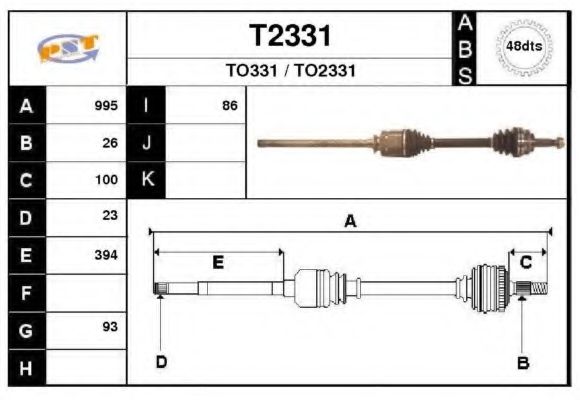 Приводной вал SNRA T2331
