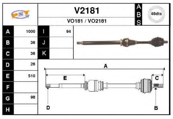 Приводной вал SNRA V2181