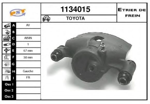 Тормозной суппорт SNRA 1134015