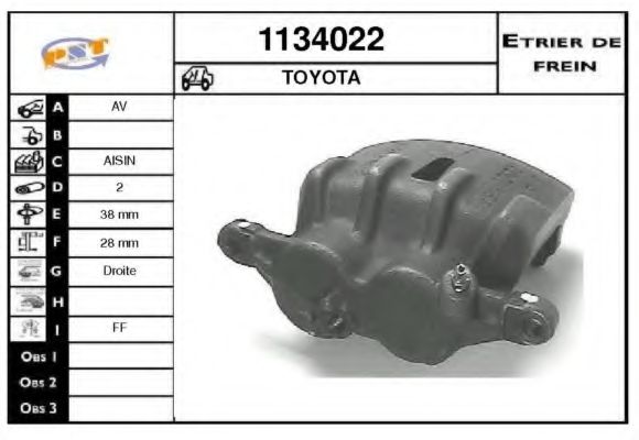 Тормозной суппорт SNRA 1134022