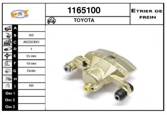 Тормозной суппорт SNRA 1165100