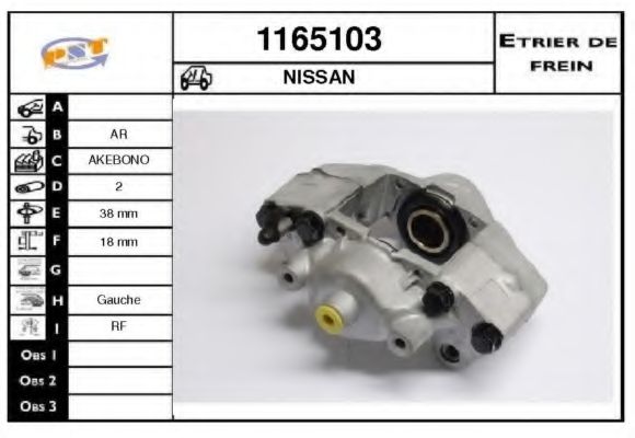 Тормозной суппорт SNRA 1165103