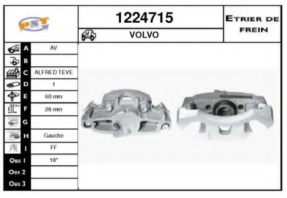Тормозной суппорт SNRA 1224715