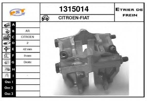Тормозной суппорт SNRA 1315014