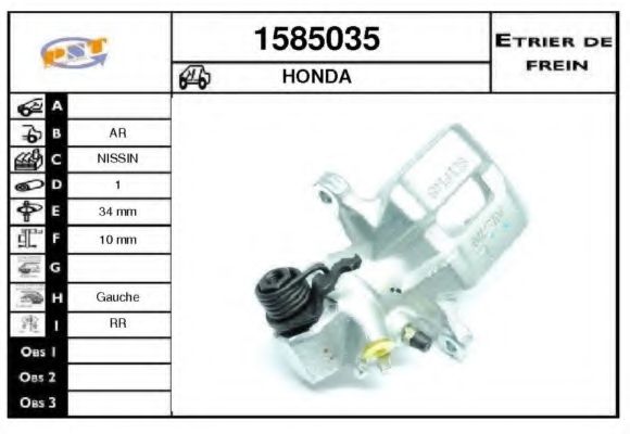 Тормозной суппорт SNRA 1585035