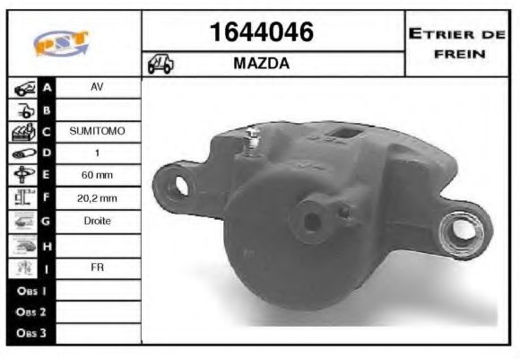 Тормозной суппорт SNRA 1644046