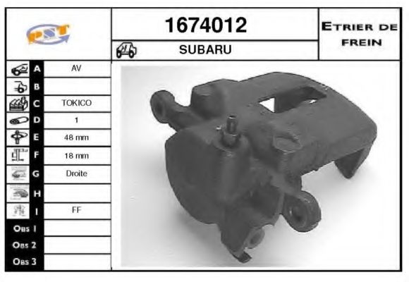 Тормозной суппорт SNRA 1674012