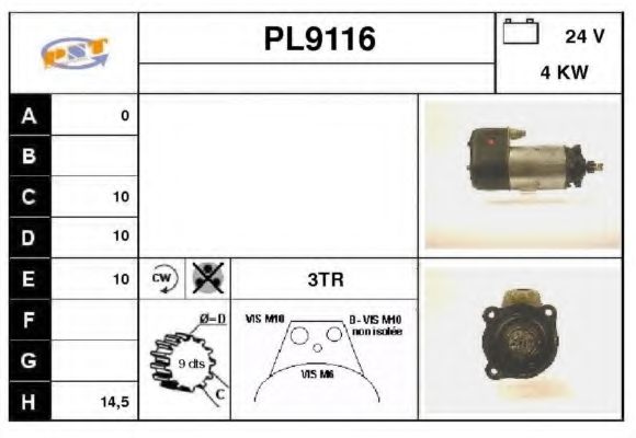 Стартер EDR 911410
