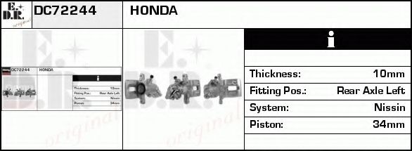 Тормозной суппорт EDR DC72244