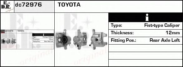 Тормозной суппорт EDR DC72976