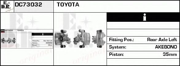Тормозной суппорт EDR DC73032