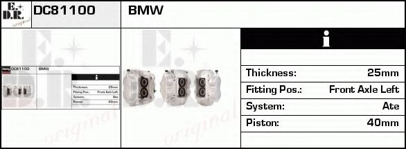 Тормозной суппорт EDR DC81100