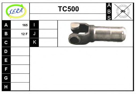 Приводной вал SERA 2101