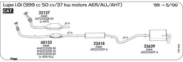 Система выпуска ОГ AKS DASIS SGVW094
