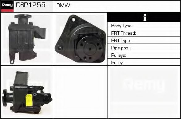 Гидравлический насос, рулевое управление DELCO REMY DSP1255