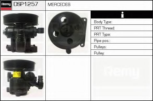 Гидравлический насос, рулевое управление DELCO REMY DSP1257