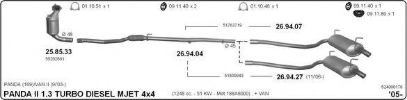 Система выпуска ОГ IMASAF 524000176